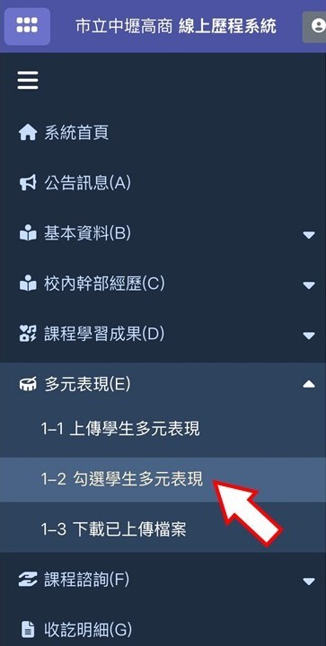 多元