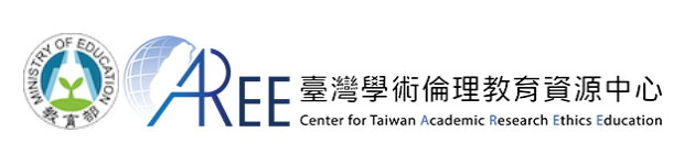 台灣學術倫理資源中心(另開新視窗)
