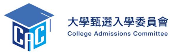 大學甄選入學委員會(繁星推薦/申請入學)(另開新視窗)