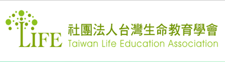 社團法人台灣生命教育學會(另開新視窗)