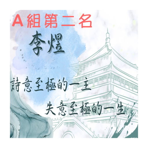 CANVA電子書創作研習(另開新視窗)