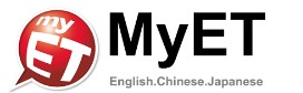 MyET(另開新視窗)